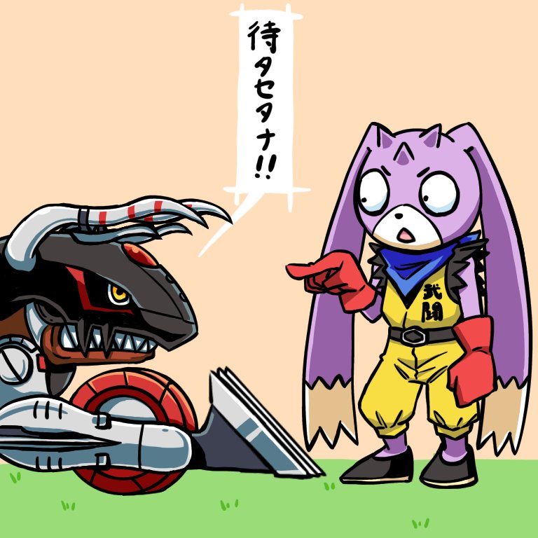 デジモン世界のウサギとカメ
#デジモン #digimon 