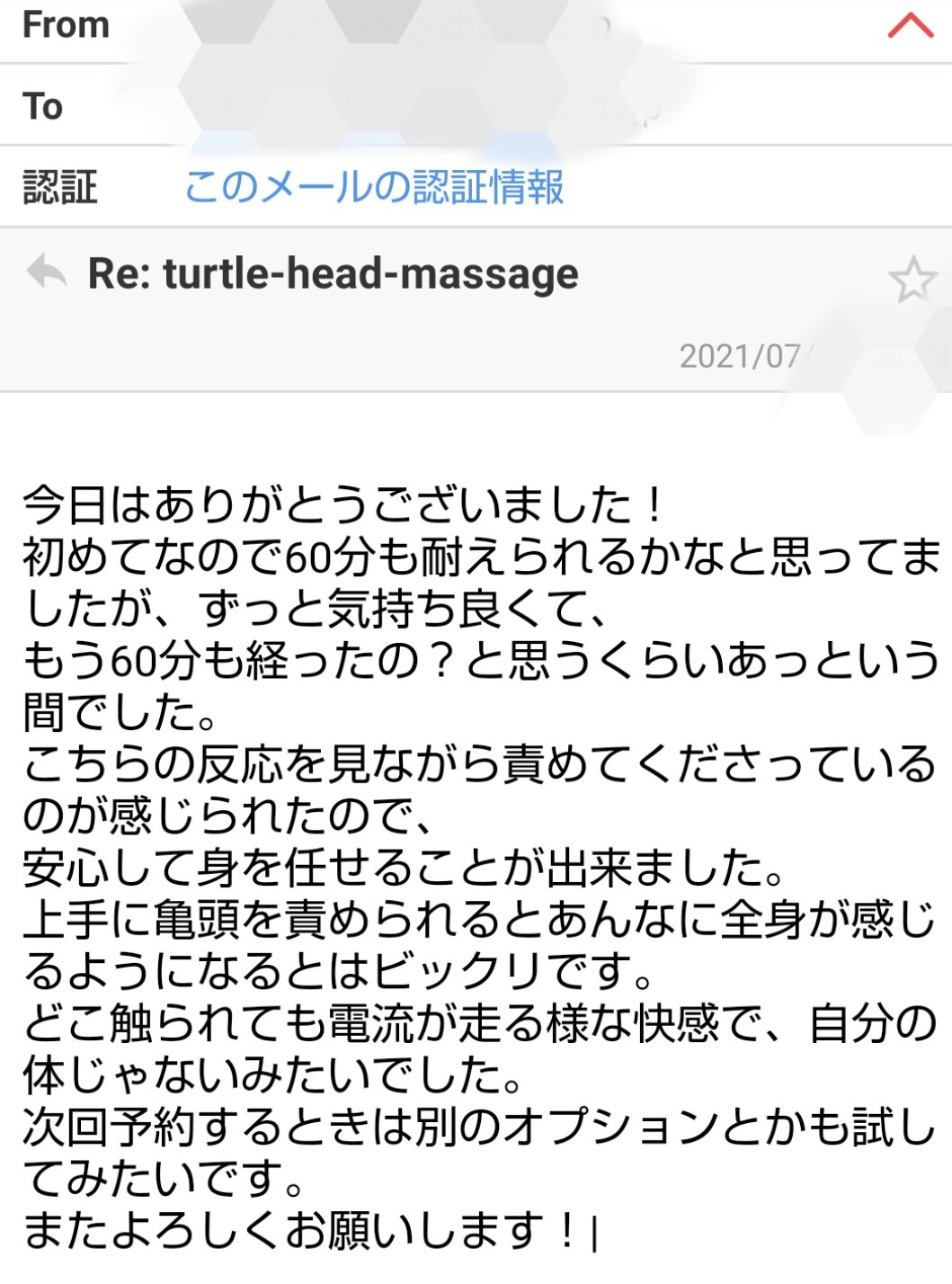 Turtle Head Massage Turtleheadmassa Twitter