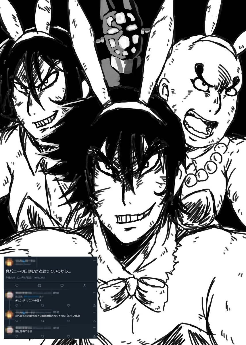 煽られたから描いた(新ゲッターは資料無しで描けんかった 