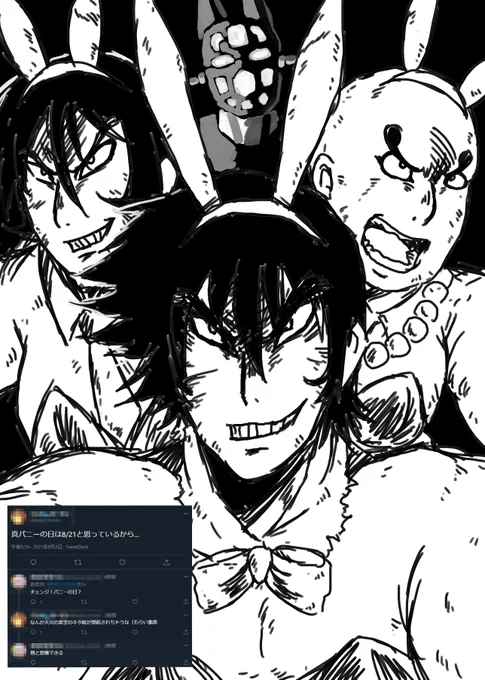 煽られたから描いた(新ゲッターは資料無しで描けんかった 