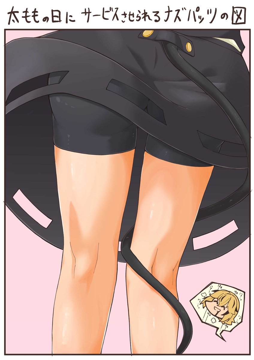 バトンいただきました～
というわけでちょっとだけ再掲。
足(脚)が好きです。(暴露) 