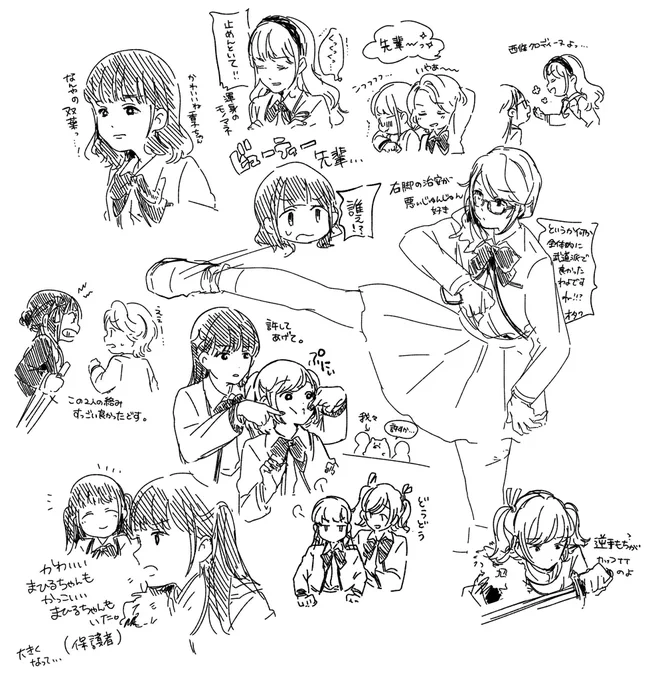 これは配信みながら手が動いてた覚え書き #キラめけ舞台少女 #スタァライト 