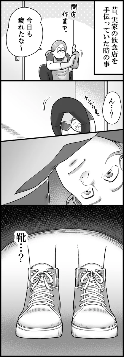 ホラー系が苦手な人は閲覧注意･･･！ぞっとする怖い体験談を紹介したツイートが話題に