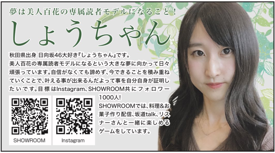 しょうちゃん Chu S2hpy Twitter しょうちゃん Chu S2hpy Twitter