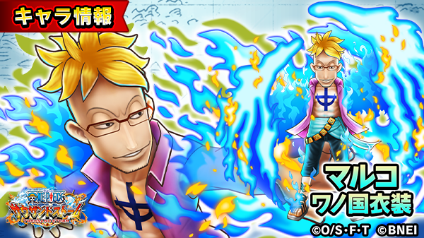 One Piece サウザンドストームさん の最近のツイート 5 Whotwi グラフィカルtwitter分析 One Piece サウザンドストームさん の最近のツイート 5 Whotwi グラフィカルtwitter分析