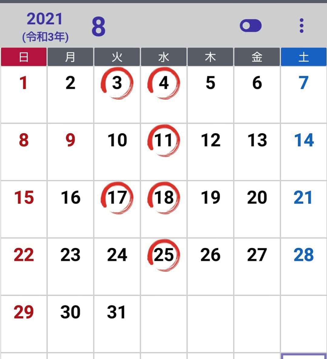 ８月のカレンダー Twitter Search Twitter