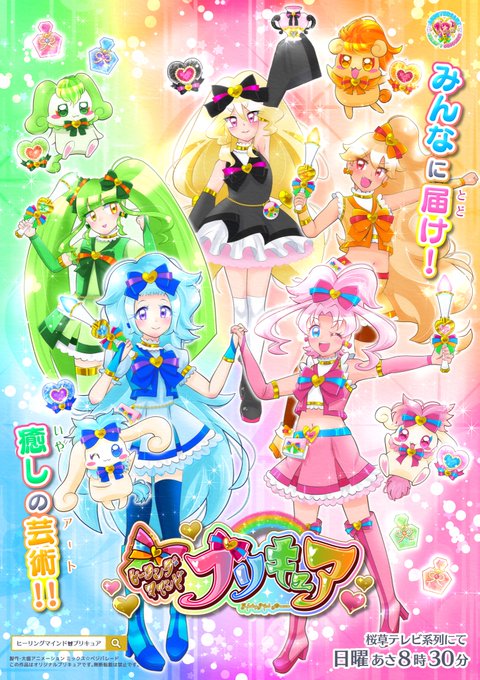 オリジナルプリキュアのtwitterイラスト検索結果 オリジナルプリキュアのtwitterイラスト検索結果