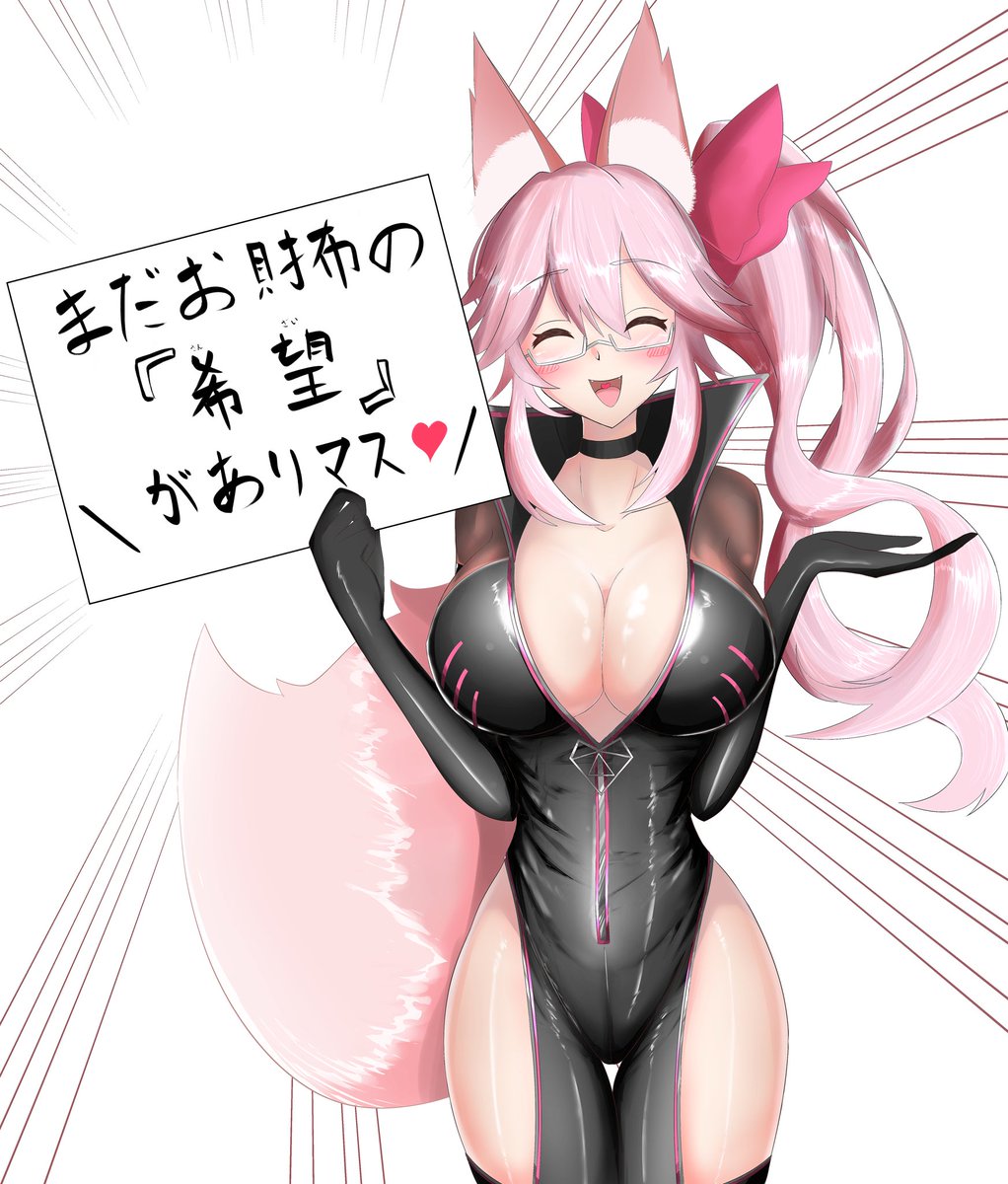 爆死したマスターを励ますコヤンスカヤ
#FGO
#FGO6周年 