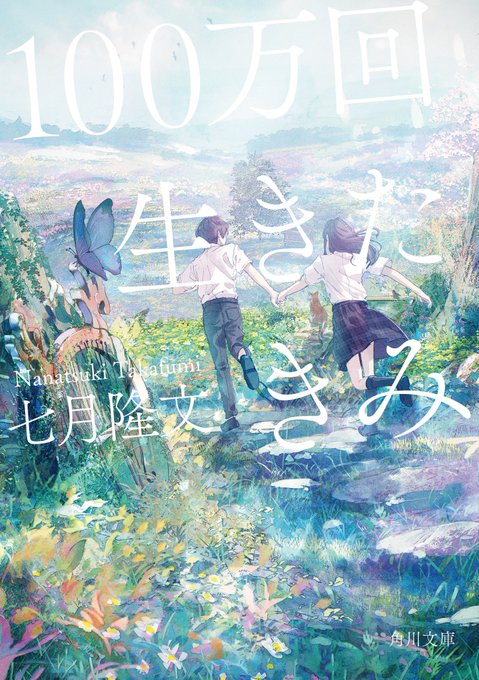 ふすいのtwitterイラスト検索結果