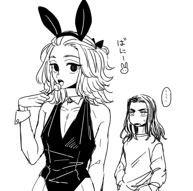ばにーの日……… 