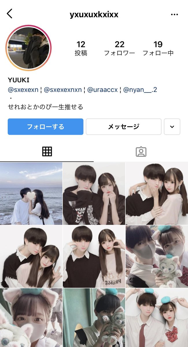 zydjp28's tweet photo. 彼女への嫉妬と焦りで死にそうだから囲ってるのウケるな… かのせち？の専用垢まで作ってしまっている人達、普通に頭悪そうだし暇そう… 

#かのせち #澤田聖廉 #久遠聖連 #村下聖連 #匂わせ #孕ませ #出産 #せれんくん #せれん #加工 #メルカリ #詐欺 #虚言癖 #出逢い癖 #加工癖 https://t.co/EaVKXbPfI7