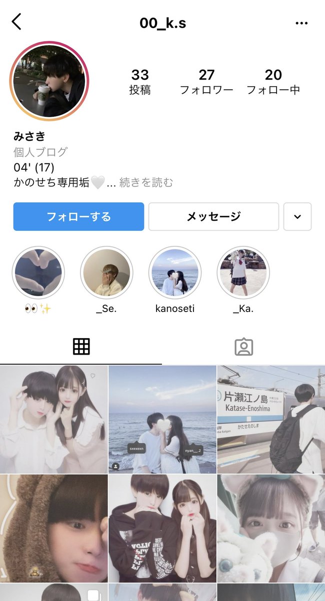 zydjp28's tweet photo. 彼女への嫉妬と焦りで死にそうだから囲ってるのウケるな… かのせち？の専用垢まで作ってしまっている人達、普通に頭悪そうだし暇そう… 

#かのせち #澤田聖廉 #久遠聖連 #村下聖連 #匂わせ #孕ませ #出産 #せれんくん #せれん #加工 #メルカリ #詐欺 #虚言癖 #出逢い癖 #加工癖 https://t.co/EaVKXbPfI7