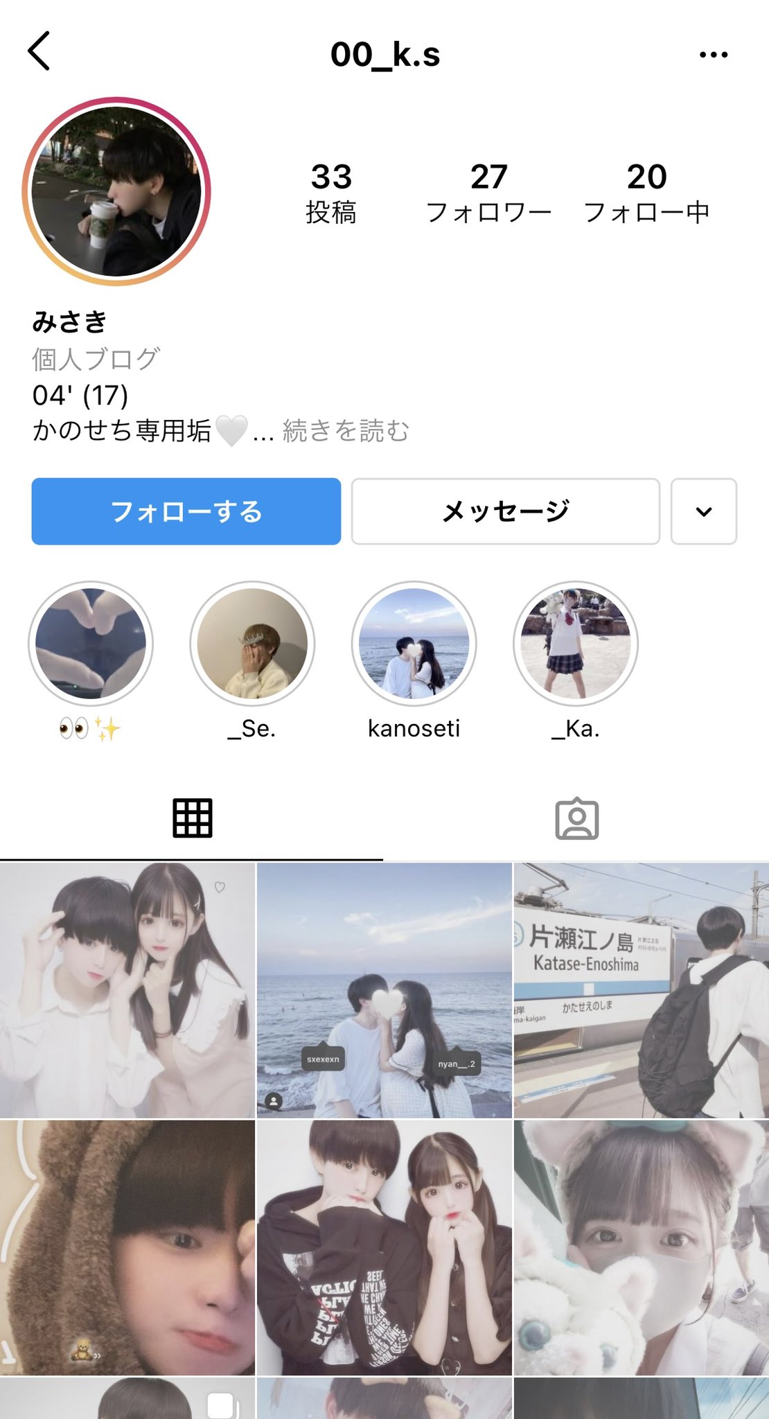 漣恋様❤️おまとめ専用ページです。6/26まで♡ 掲載の知らせ】 、 Sho-Comi22号発売日👻🍬 次セン66話掲載中