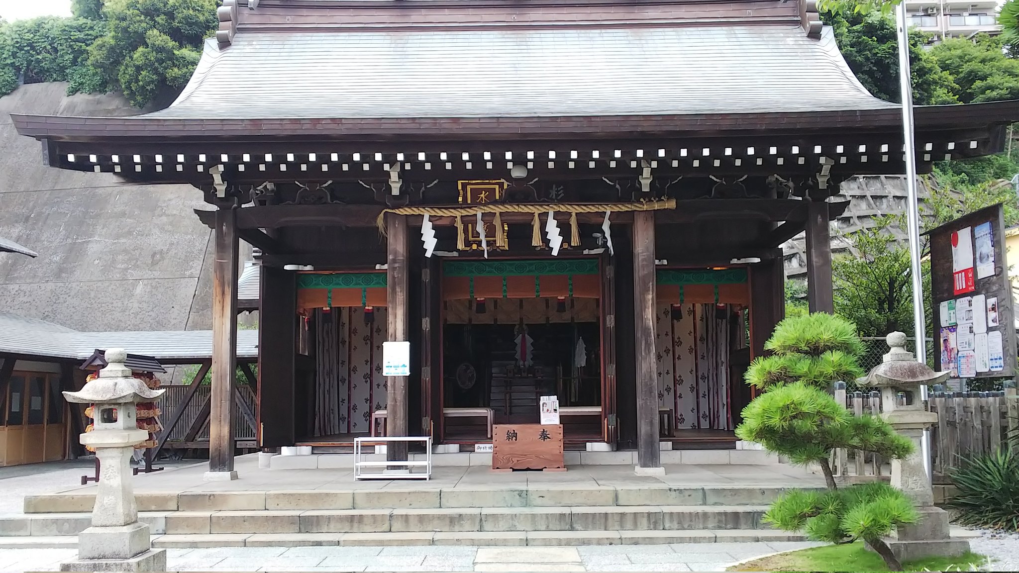 横浜水天宮 Twitter Search Twitter