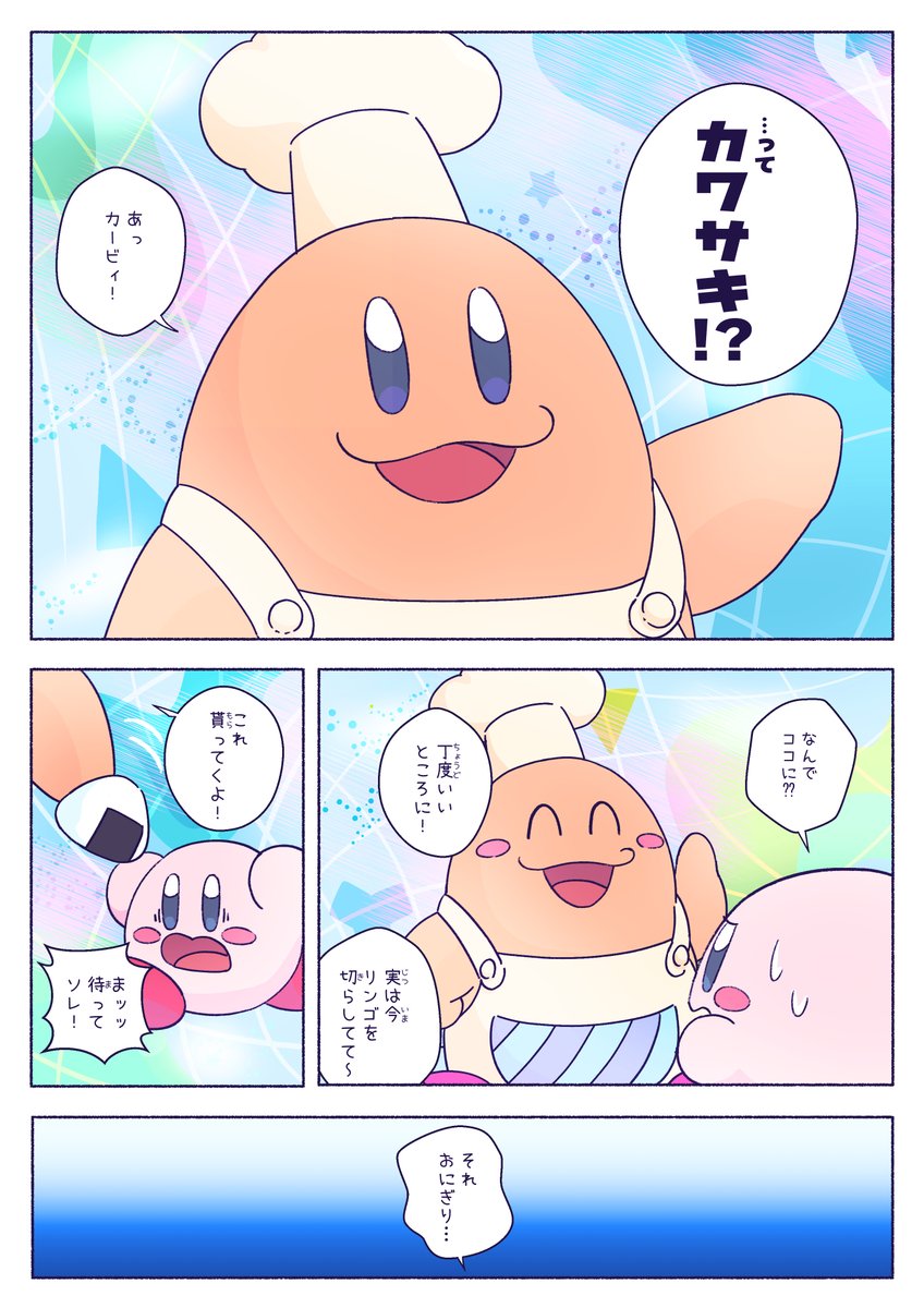 ひさびさのひとり旅🌠 (2/4) 