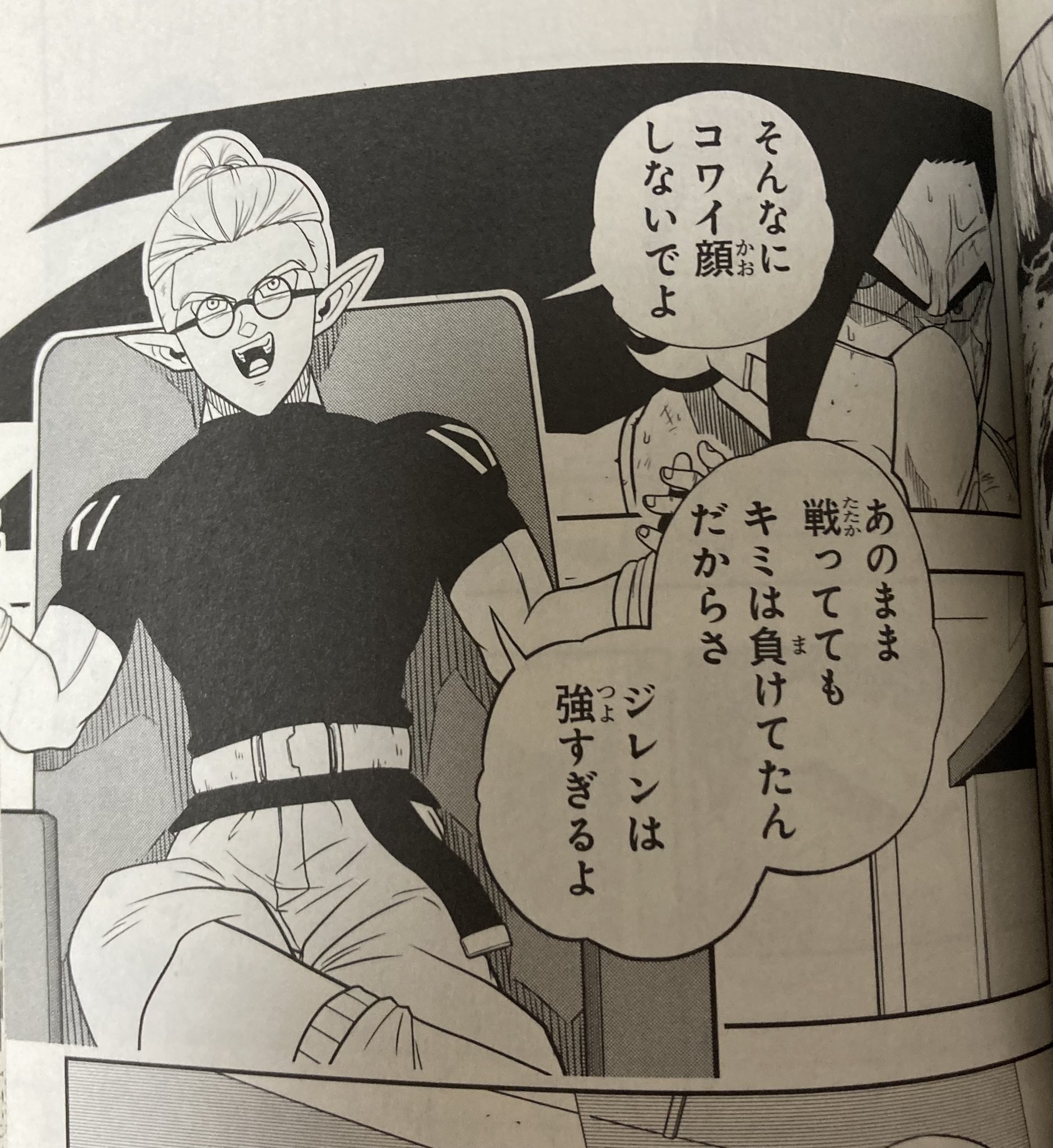 求道者 きんモザss掲載中 Tubatctedeza いですなw後 超絶弱体した漫画版ザマス やっぱり時間制限撤回による影響でしょうな 後ジレンカンバーベジット問題でいえば こんなコマもありましたな この発言の時点で絶対的差が公式化 もう超サイヤ人 身勝手
