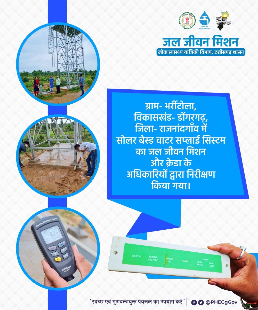 PHE Department CG tweet media
