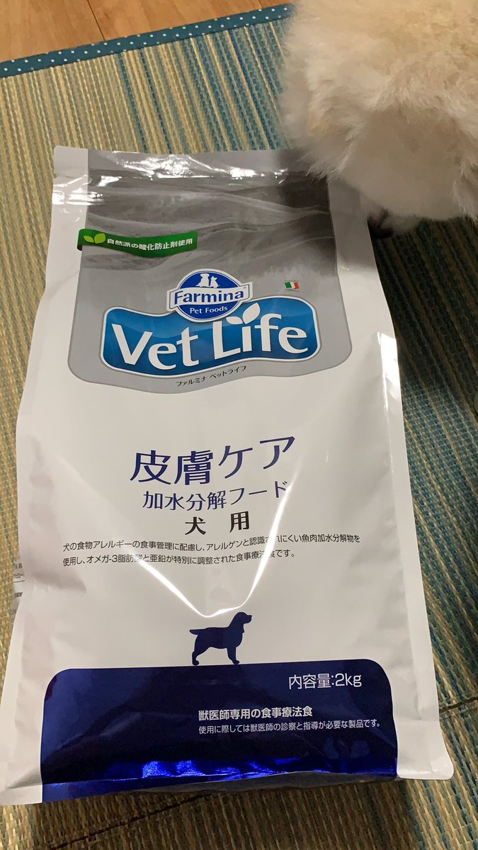 最大41%OFFクーポン 犬用2kg×2袋 Vet Life 皮膚ケア 加水分解フード