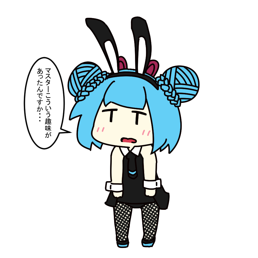 #バニーの日
去年のやつ 