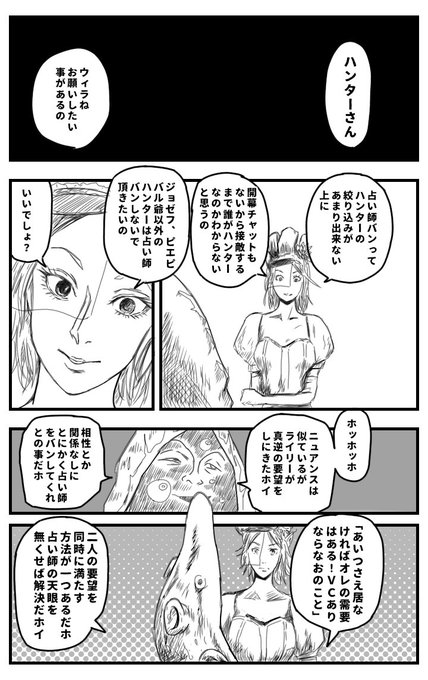 画像まとめ Hunter Hunter 11ページ目 アニメレーダー 画像まとめ Hunter Hunter 11ページ目 アニメレーダー