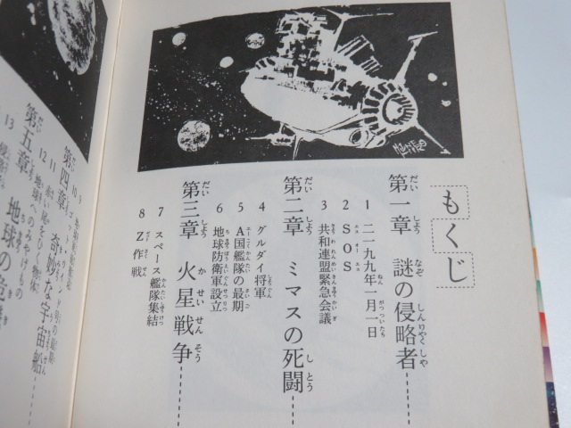 Popular Tweets Of トモネコ 6 Whotwi Graphical Twitter Analysis