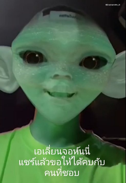 สาธุ