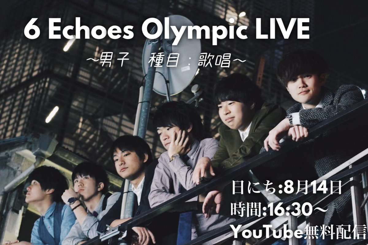 6 Echoes tweet media
