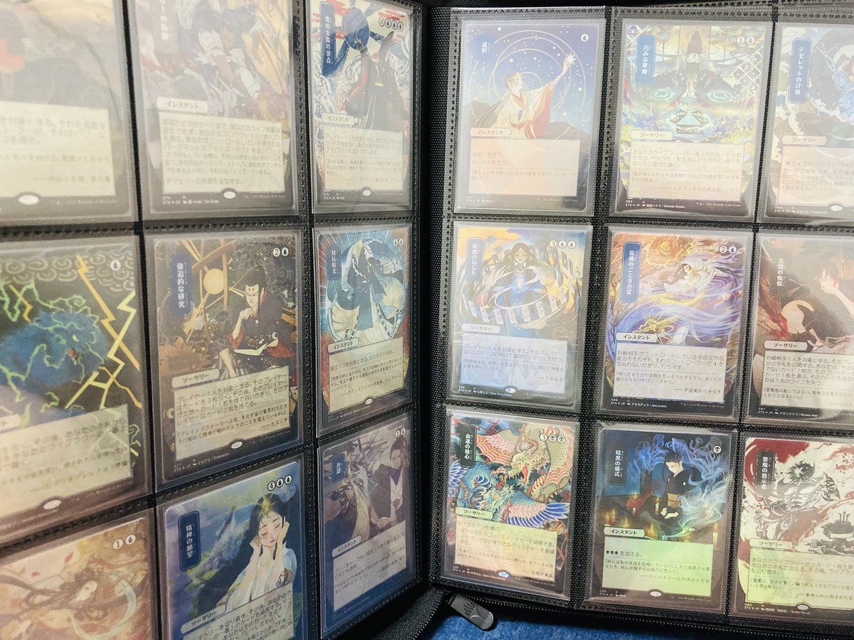 なな Mtg初心者 Nana0130 Mtg Twitter なな Mtg初心者 Nana0130 Mtg Twitter