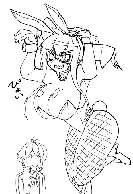 ばにそん 