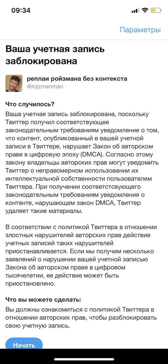 мы живем в цифровом тысячелетии