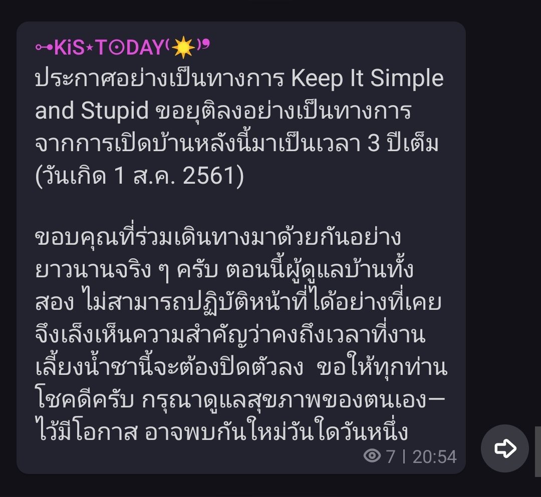 ⊷KiS⋆FAM⁽🏹⁾❜ tweet media