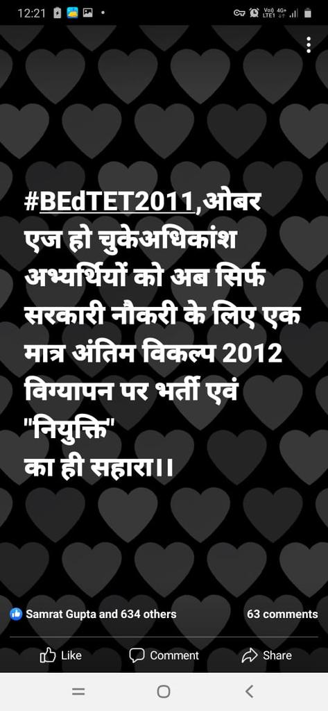 #UPTET_7_12_12_विज्ञापन_पर_बोलिये_अखिलेश_जी
आदरणीय अखिलेश यादव जी ,हम बी एड 2011 के अचयनित अभ्यार्थी हैं कृपया आप हमें अपने मेनिफेस्टो में शामिल करने की कृपा करें हम सब का वादा है कि 2022 के चुनाव में जी जान से आप का प्रचार और प्रसार करेंगे l 
<a href="/yadavakhilesh/">Akhilesh Yadav</a>
<a href="/dimpleyadav/">Dimple Yadav</a>