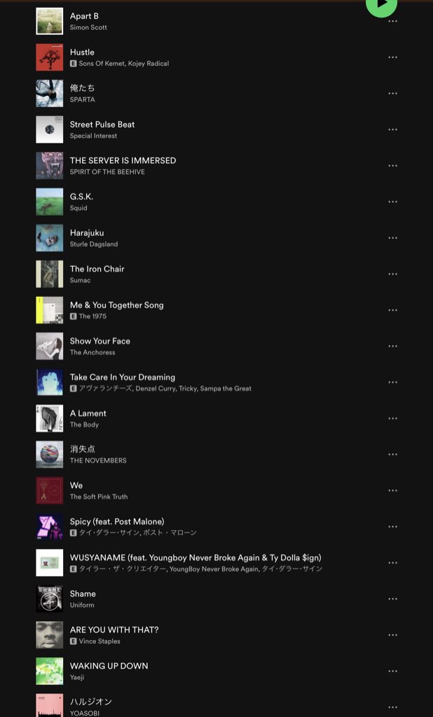 KayamahMusic's tweet photo. MuMuMOOD PLAYLIST「2020~20210731」
Apple Music:https://t.co/FLOKXfJdMc
Spotify:https://t.co/2AXifTwIJx
公開しました。
ZINEをご覧頂いた皆様へのささやかなお礼です。
10年代以上に世界の全貌を掴むのが困難な状況に陥っているが、音楽シーンは今も進み続けているのは確か。
#MuMuMOOD https://t.co/zAcwhujlOi