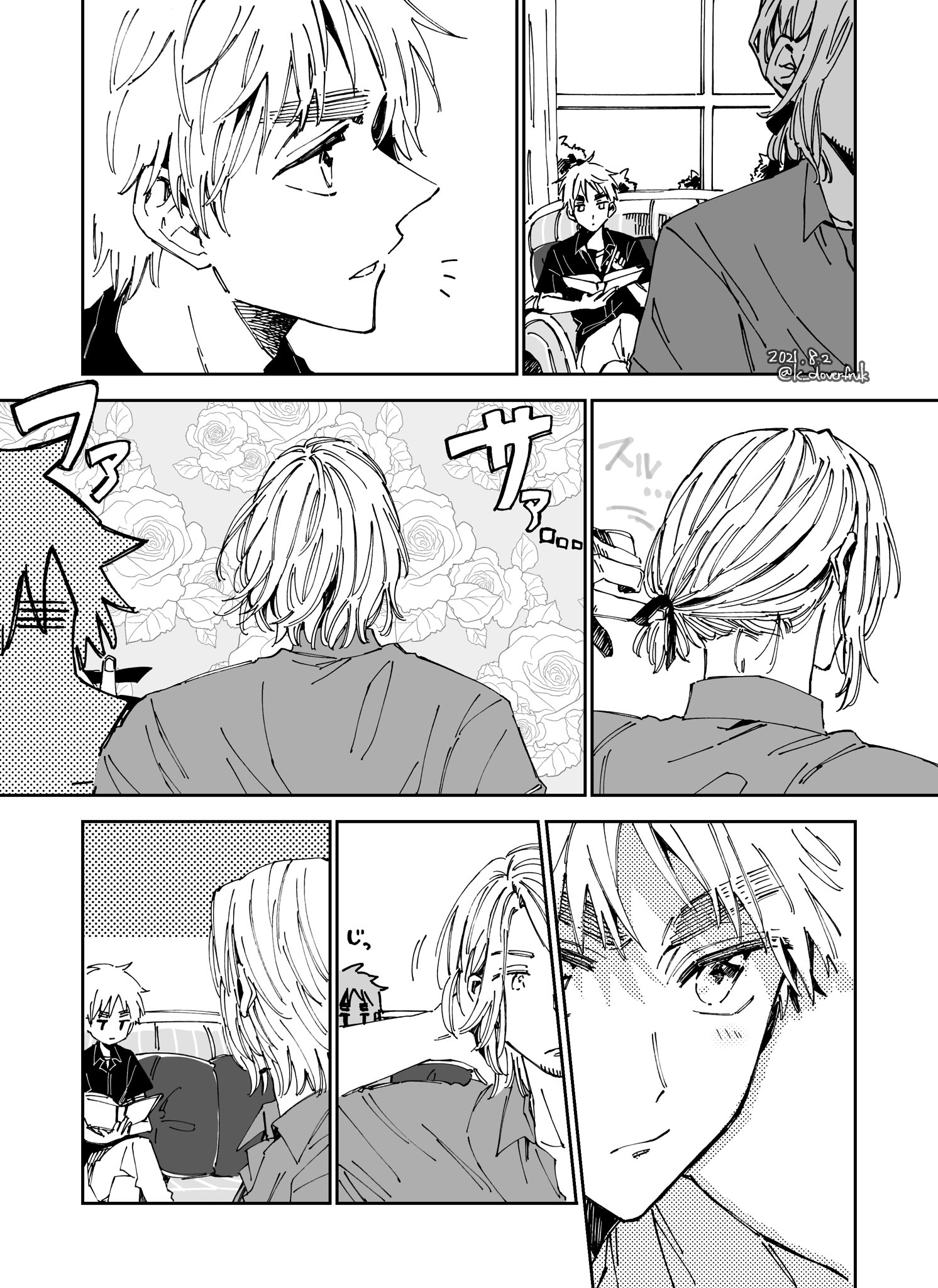 えだまめ フラアサ 髪をほどく仕草っていいよね T Co 73mxnfsd21 Twitter