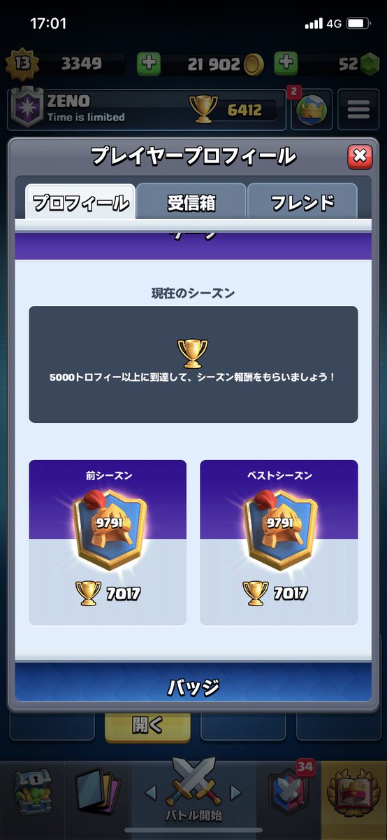 zeno65359285's tweet photo. 初7000到達＆ランキング https://t.co/3YEB83W2Q2