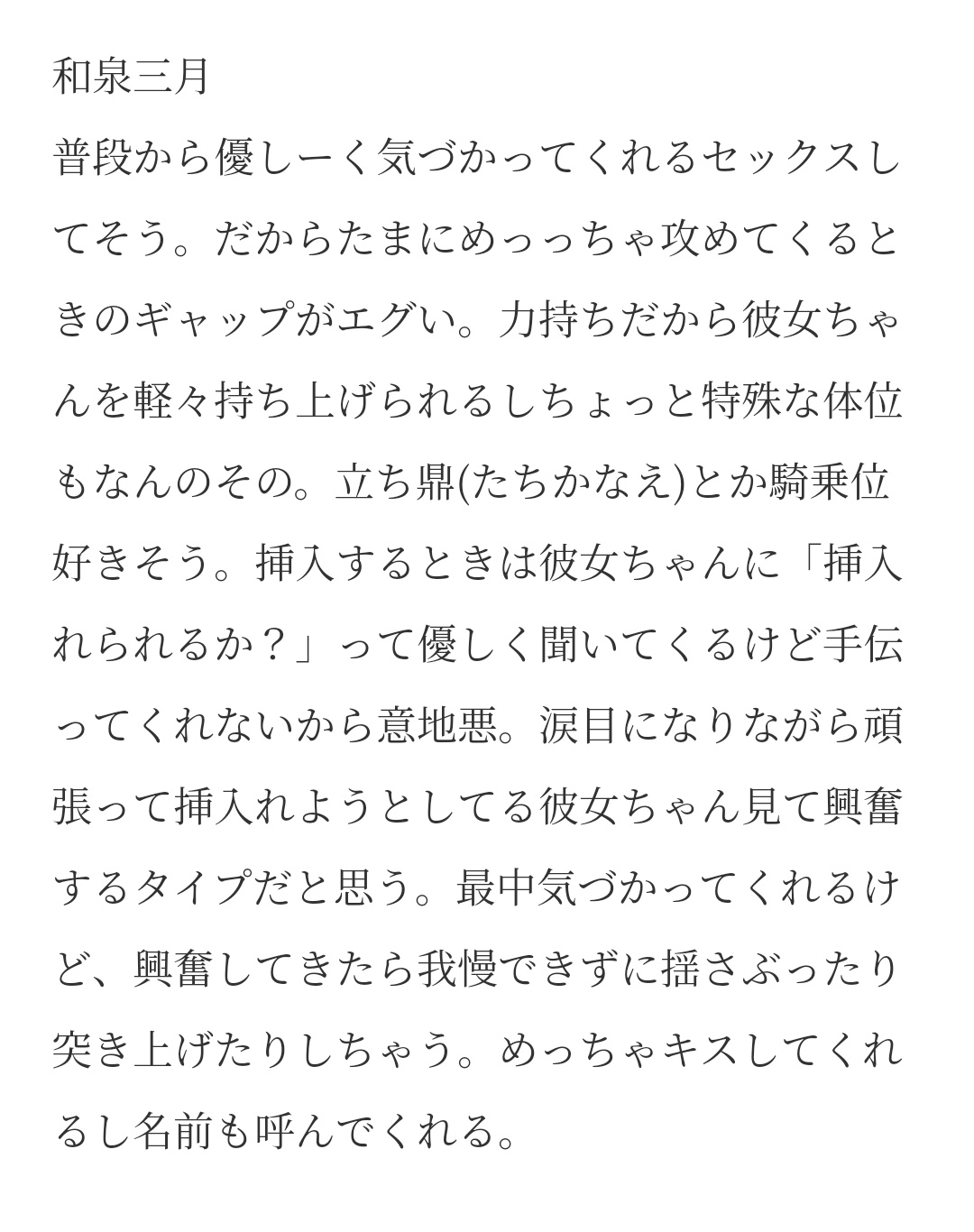 夏帆 5 6 7 T Co 56i9zhw63w Twitter