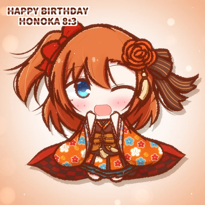 ハノケチェ~ン!!🎂✨🎉✨🍞✨
#高坂穂乃果生誕祭2021 