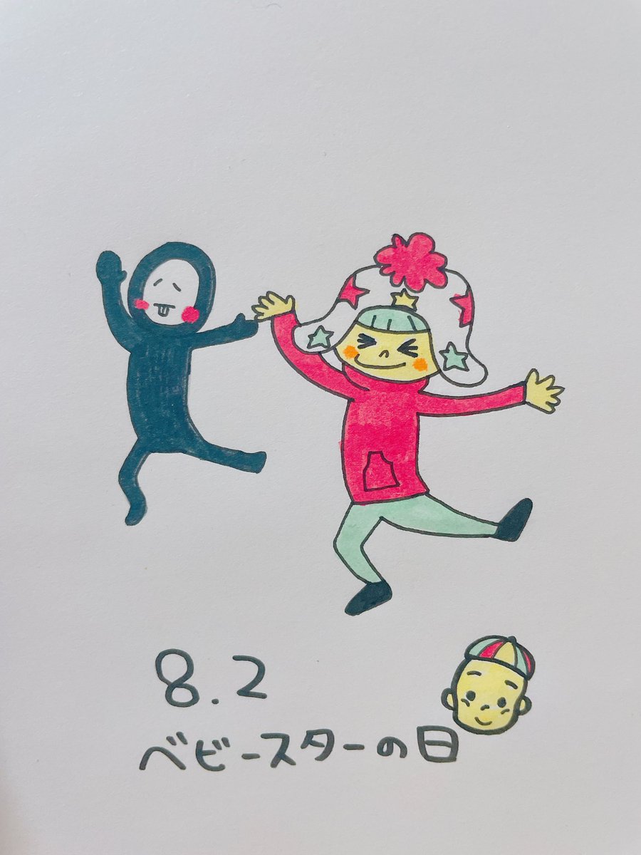 ねんど姫 今日はベビースターの日 ベビースターの今のキャラクターはホシオくんと言うらしい でも やっぱりベビースター と言えば 前のキャラクターのベイちゃんのイメージだなぁ ᴗ ベビースター ホシオくん ベイちゃん 今日は何の日