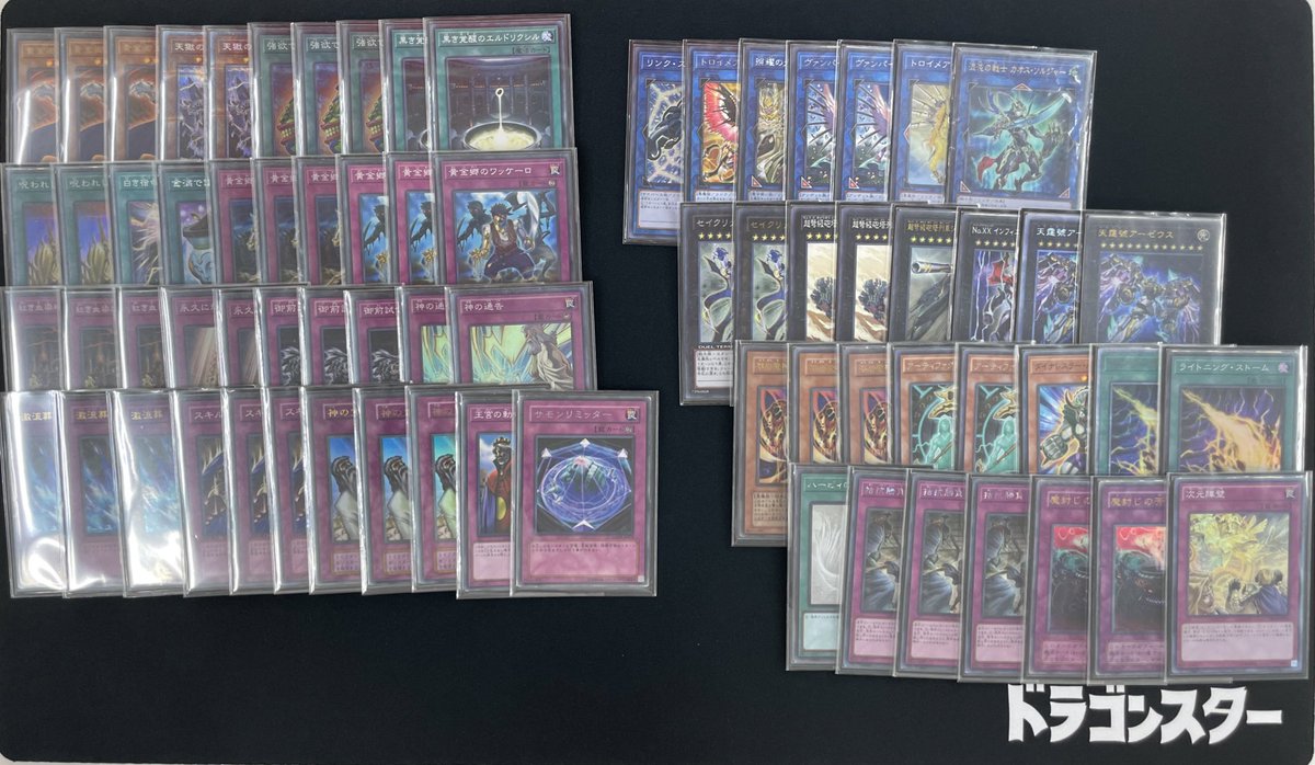 ドラゴンスター サテライトショップ京都店 S Tweet 本日の ランキングデュエル マッチ戦 は16名での開催でした 優勝は エルドリッチ を使用された鞍馬さんです おめでとうございます 併せてデッキ分布をのせておきます 相剣多いです トークンや