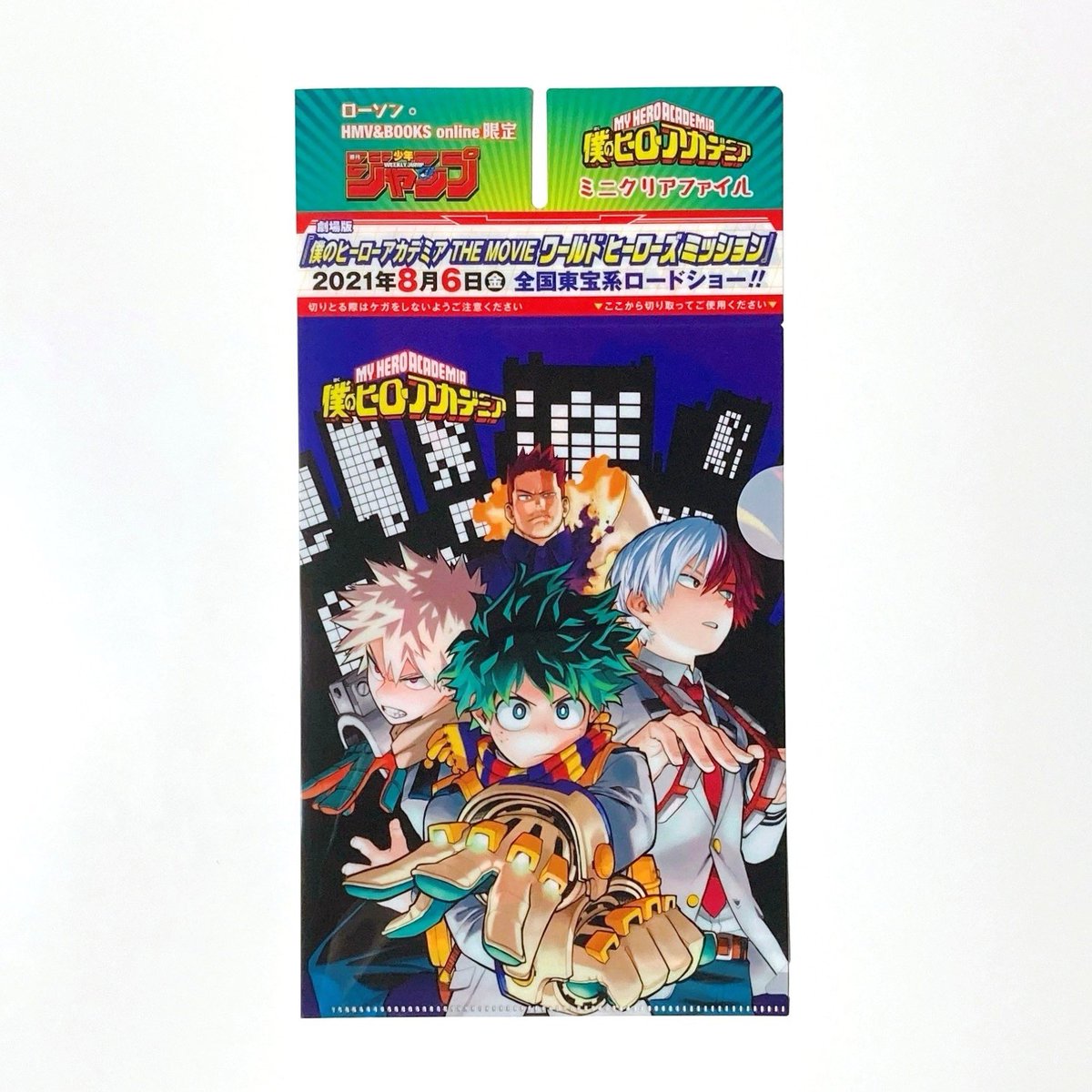 Hiro 仕事帰りにローソンで 週刊少年ジャンプ35号 をげっと ジャンプ久しぶり ローソン限定で 僕のヒーローアカデミア のミニクリアファイルが付いてるし綴じ込み付録のフィルム風クリアしおりも欲しかったんだ アニメしか観てないから中は読まない方が Hiro 仕事帰りにローソンで 週刊少年ジャンプ35号 をげっと ジャンプ久しぶり ローソン限定で 僕のヒーローアカデミア のミニクリアファイルが付いてるし綴じ込み付録のフィルム風クリアしおりも欲しかったんだ アニメしか観てないから中は読まない方が