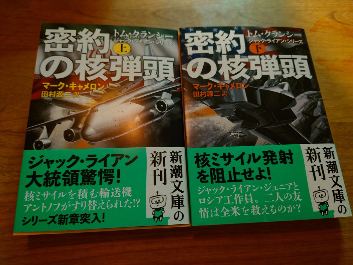 ジャック ライアン シリーズ ジャック ライアン シリーズ