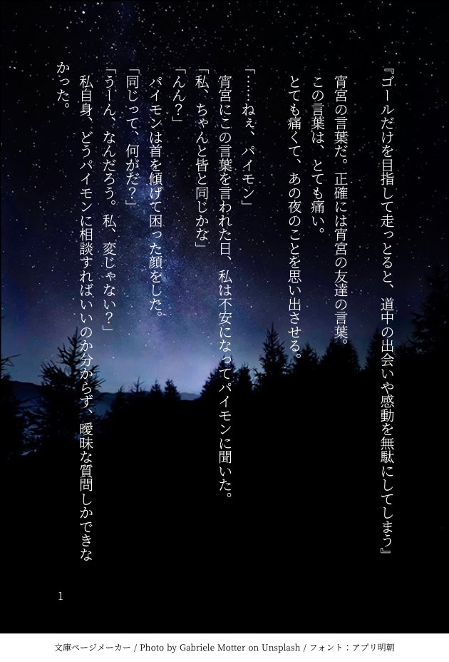 魈 Xiao Txt Twitter