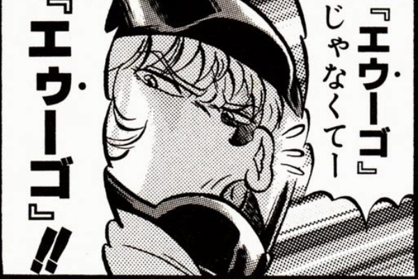 で、アクシズでさらに開発されたガンダリウムγを土産に地球圏に帰ってきたのが、赤い人。名前を変えて反地球連邦組織エウーゴに参加したクワトロ大尉。「よーしこのγ使って新しいガンダム作るぞ!」と、アナハイムとエウーゴ盛り上がる。 