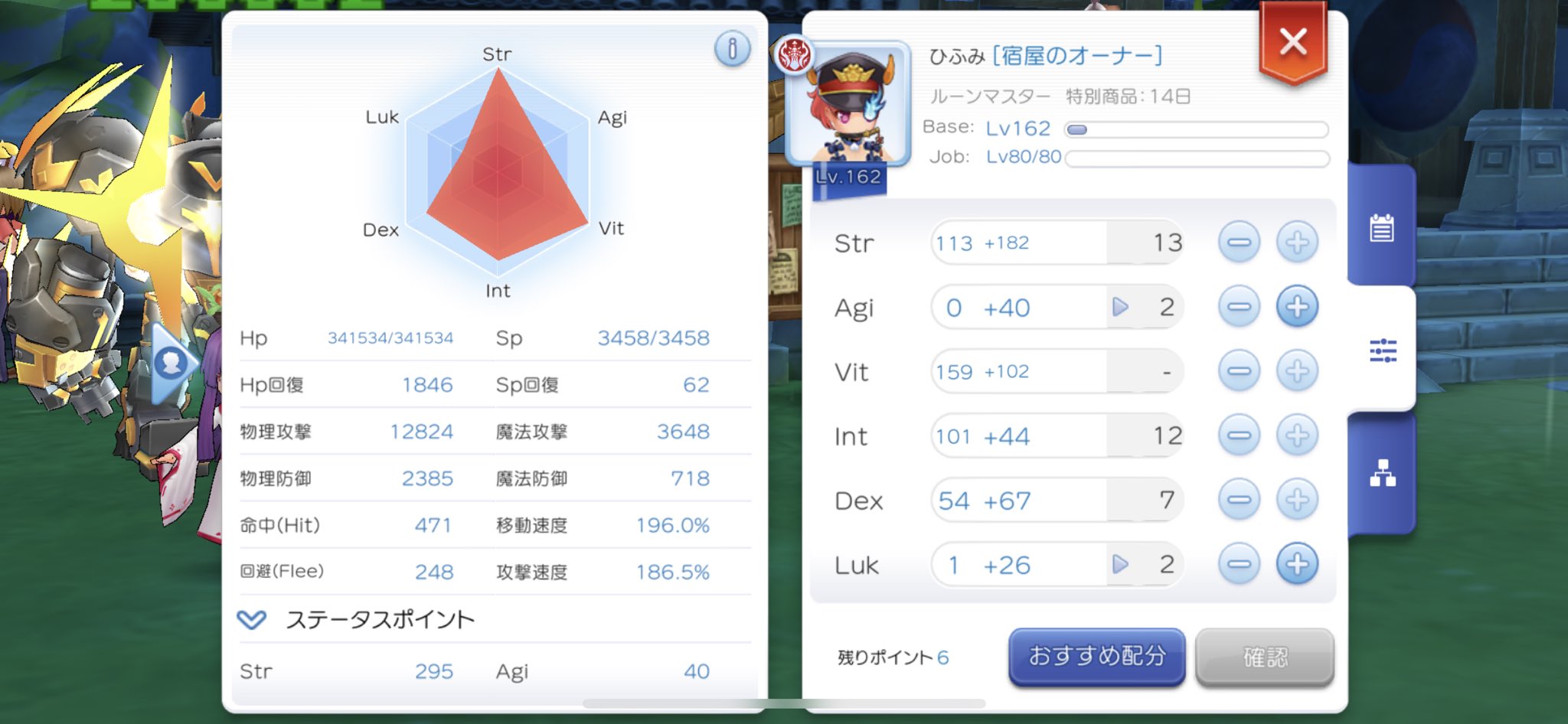 ルーンマスター Twitter Search Twitter