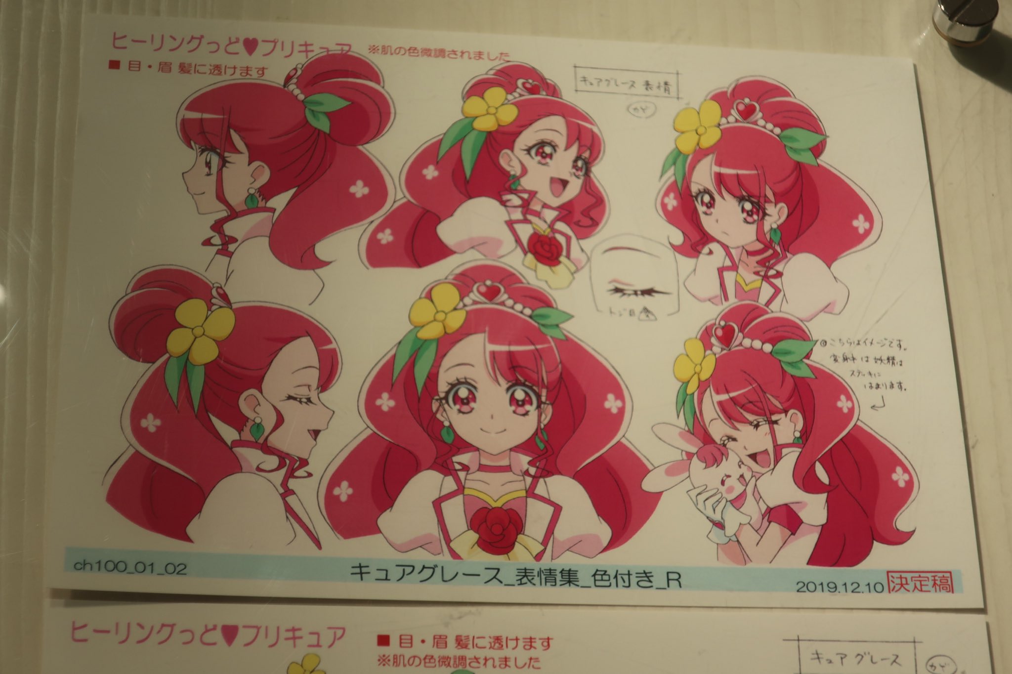 プリキュア キュアグレース 缶バッジ アニメージュ 花寺のどか キュアグレース のどか 花寺のどか 缶バッジ プリティ袋 福袋