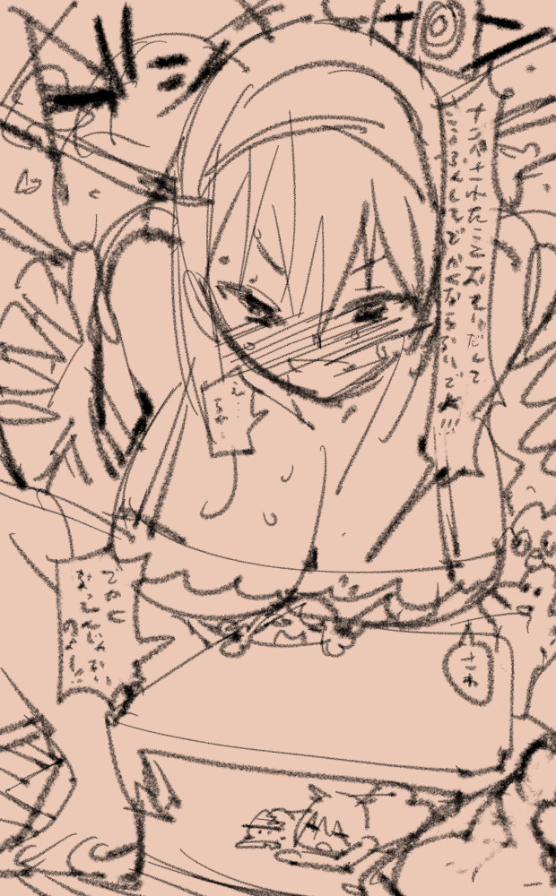 月曜さん夜分遅くすみませんお世話になっています!
iショウジョリメンバーのコナちゃんです!
今回はビアンコでござます!(リクエストではちゃんと巨人ビアンコって書いてたのに…おっちゃん…巨人成分忘れてたからラフだけど追加しました…許してくれい!巨乳なのは覚えてたけど)