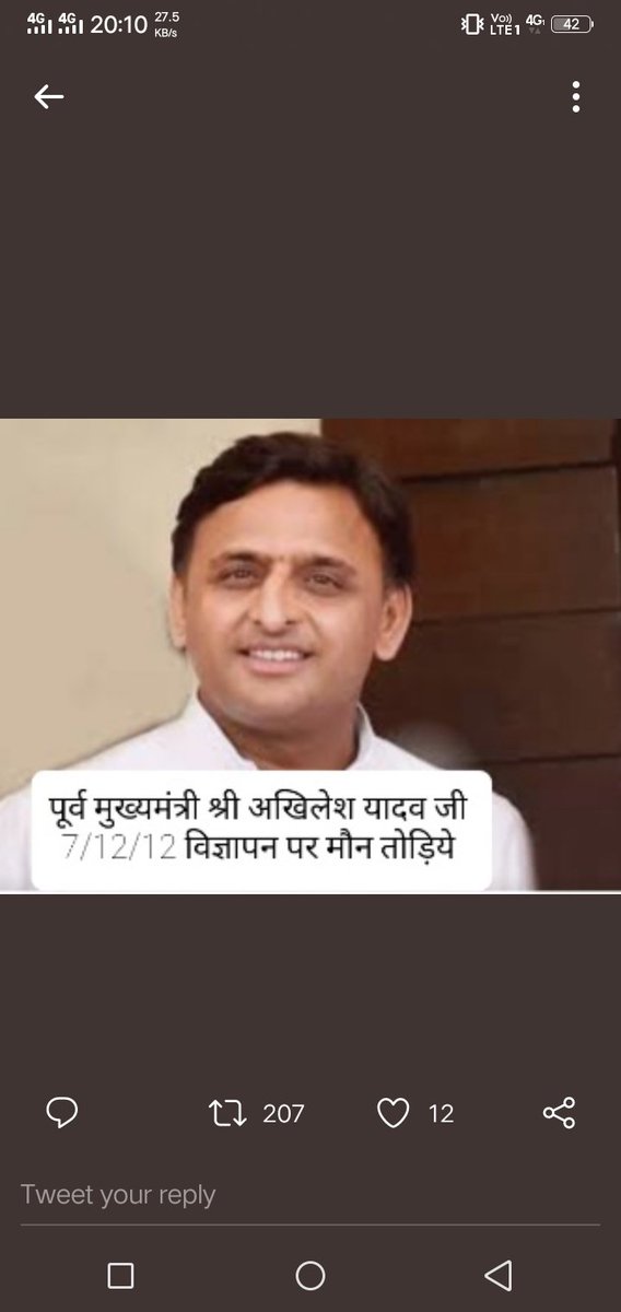 #UPTET_7_12_12_विज्ञापन_पर_बोलिये_अखिलेश_जी
माननीय अखिलेश जी  7/12/12  विज्ञापन पर आप चुप्पी मत साधिए, हमारी आवाज बने, हमारे मुद्दे को अतिशीघ्र संज्ञान लें <a href="/yadavakhilesh/">Akhilesh Yadav</a> <a href="/proframgopalya1/">Prof. Ram Gopal Yadav</a> <a href="/profamishra/">Prof. Abhishek Mishra</a> <a href="/sunilyadv_unnao/">Sunil Singh Yadav</a> <a href="/anuragspparty/">Dr Anurag bhadouria</a> <a href="/RajeevRai/">Rajeev Rai</a>.....