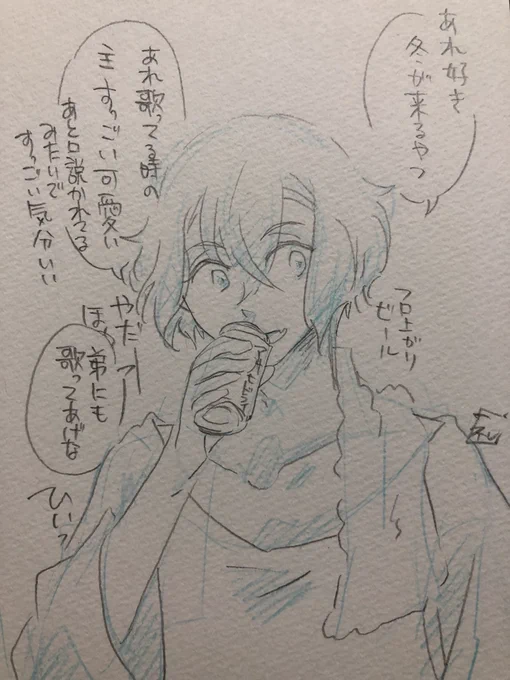 28 検索以下略 