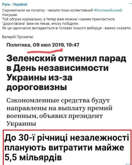 $2,7 млрд помощи от МВФ пойдут на преодоление последствий коронакризиса, - Зеленский - Цензор.НЕТ 7188
