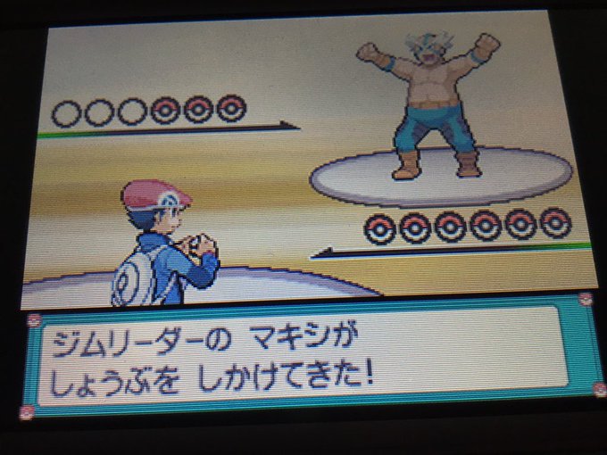A List Of Tweets Where Moro Moro モロモロ バクシン教マックイーン推し Was Sent As ポケモン 2 Whotwi Graphical Twitter Analysis A List Of Tweets Where Moro Moro モロモロ バクシン教マックイーン推し Was Sent As ポケモン 2 Whotwi Graphical Twitter Analysis